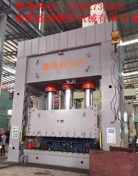 液壓機廠家產品